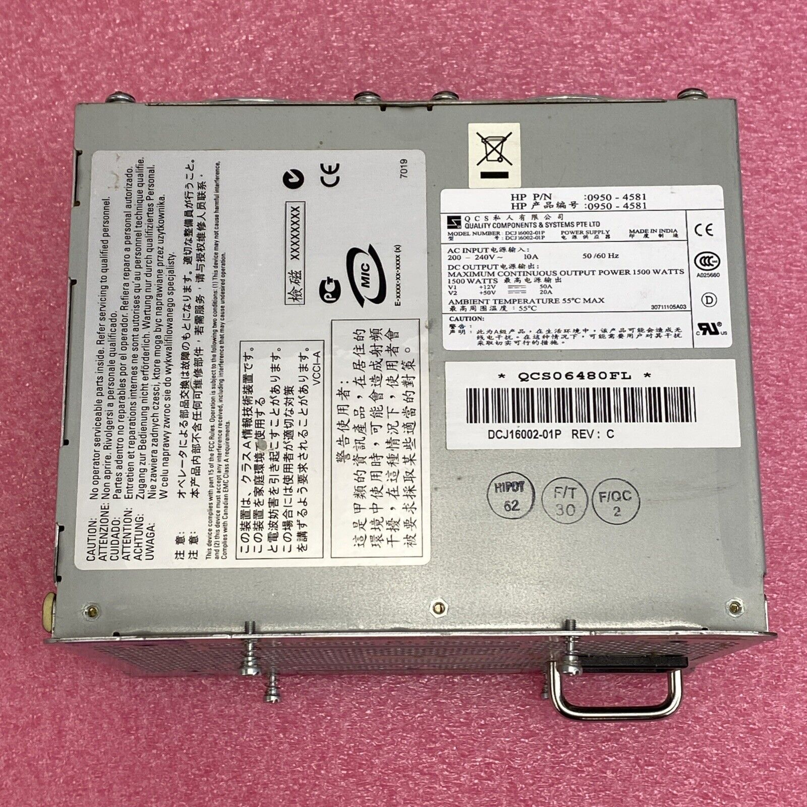HP 0950-4581 ProCurve Switch zl 1500W Power Supply J8713A