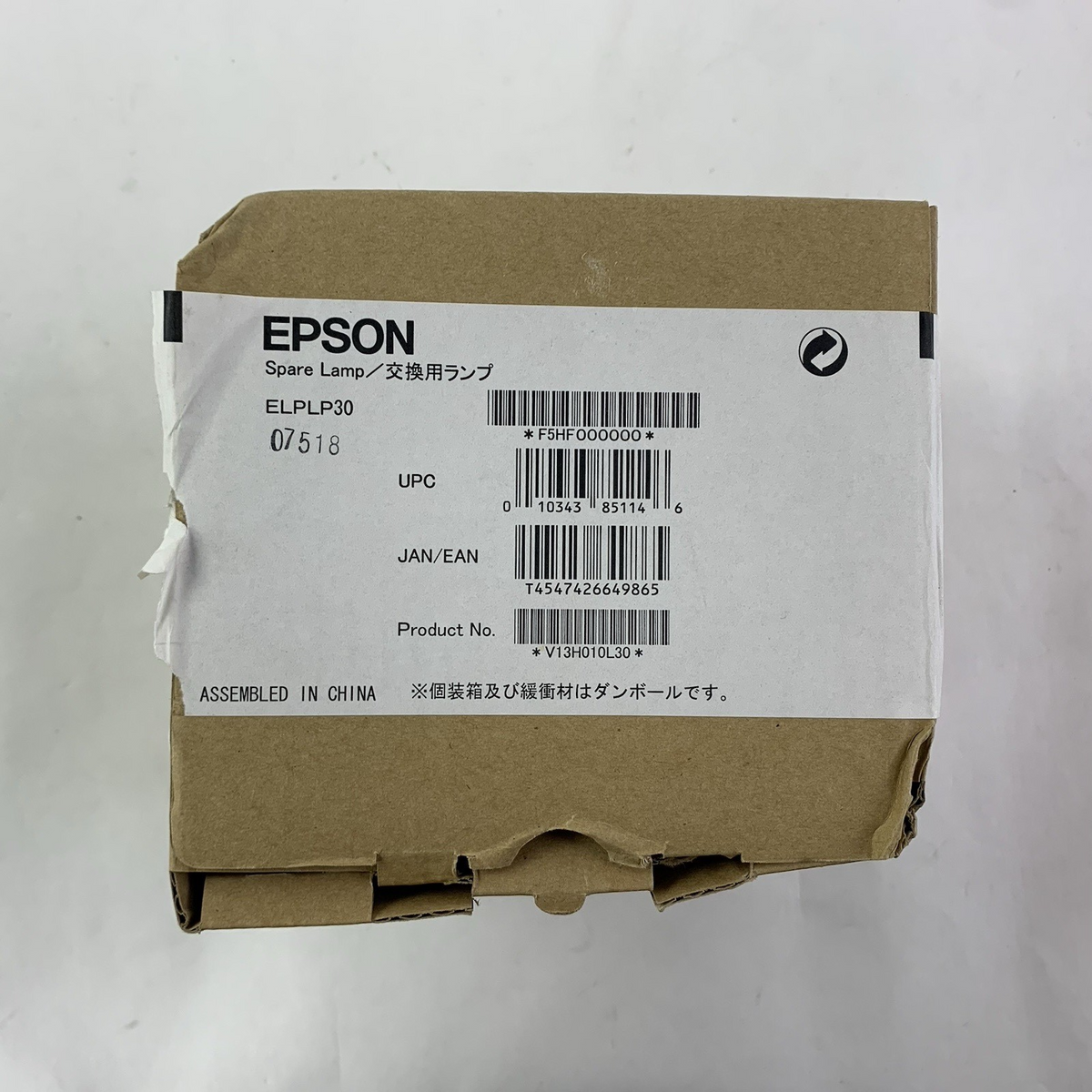 EPSON ELPLP 30 Spare Projector Lamp - New6