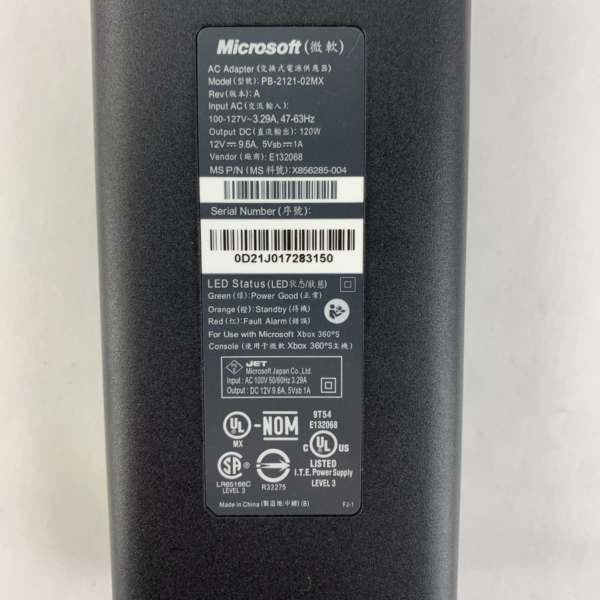 Microsoft PB-2121-02MX AC Adapter for Xbox 360 - No Power Cord - Untested6