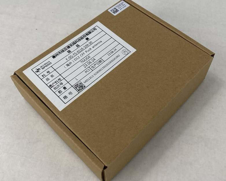 Dell D12 CFF Puck Antenna F-0G-6116-104-00 07MJGK Lot of 5