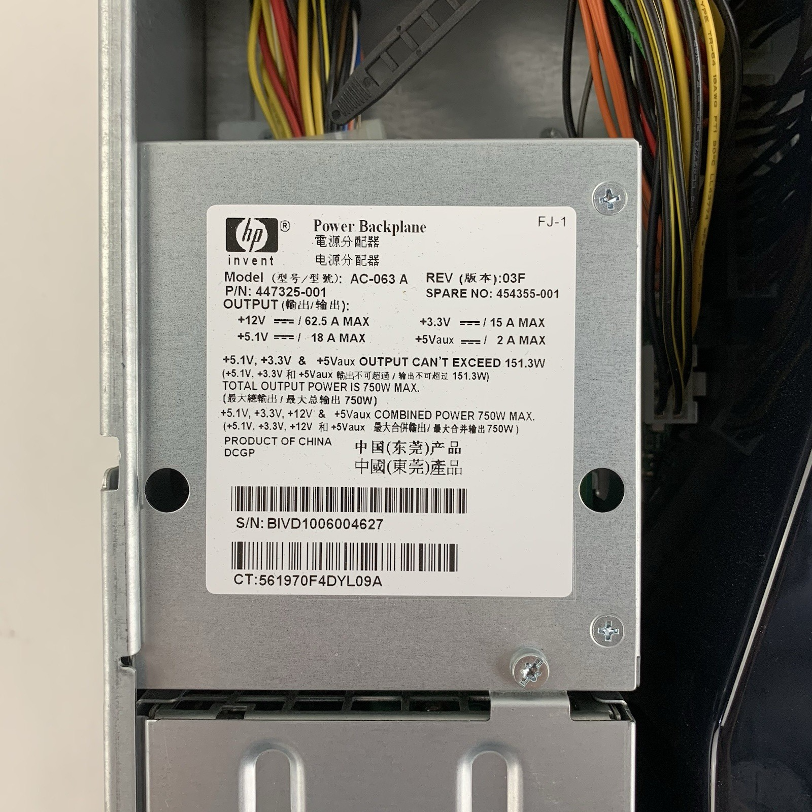 HP StorageWorks D2D Backup System 1x AMD Opteron 2383 2.7GHz 8GB RAM No OS/HDD17