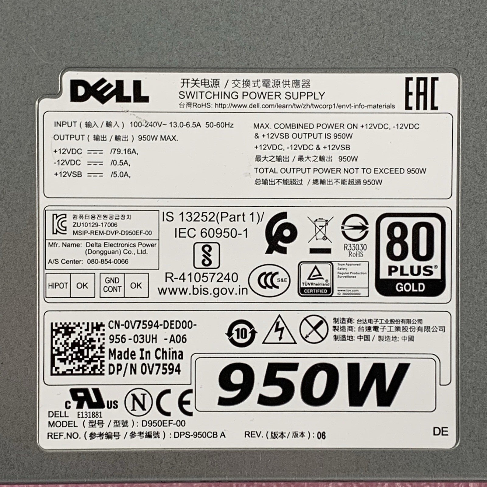 Dell AC950EF-00 0V7594 950W Power Supply Precision from T58205
