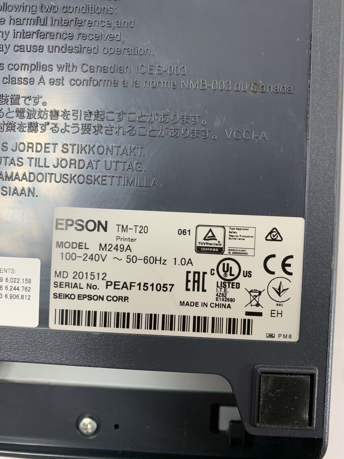 Epson Receipt Printer M249A
