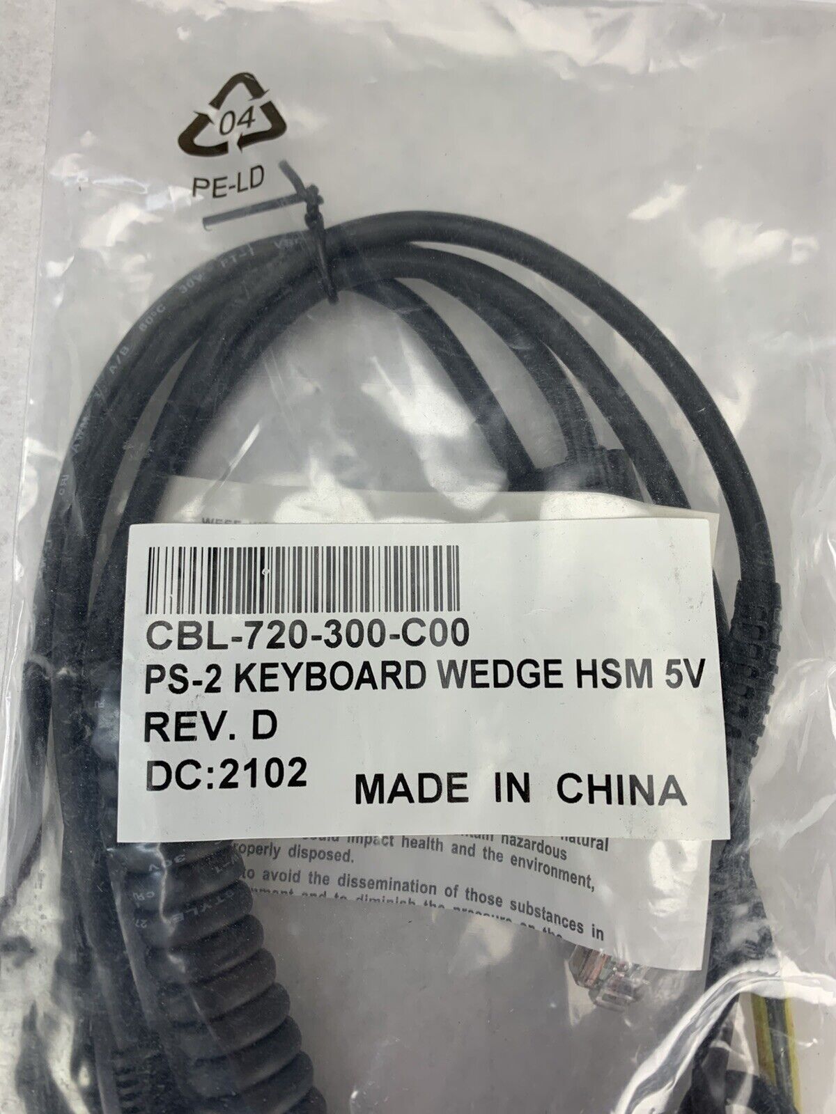 CBL-720-300-C00 PS-2 Keyboard Wedge HSM 5V Rev D (Lot of 2)