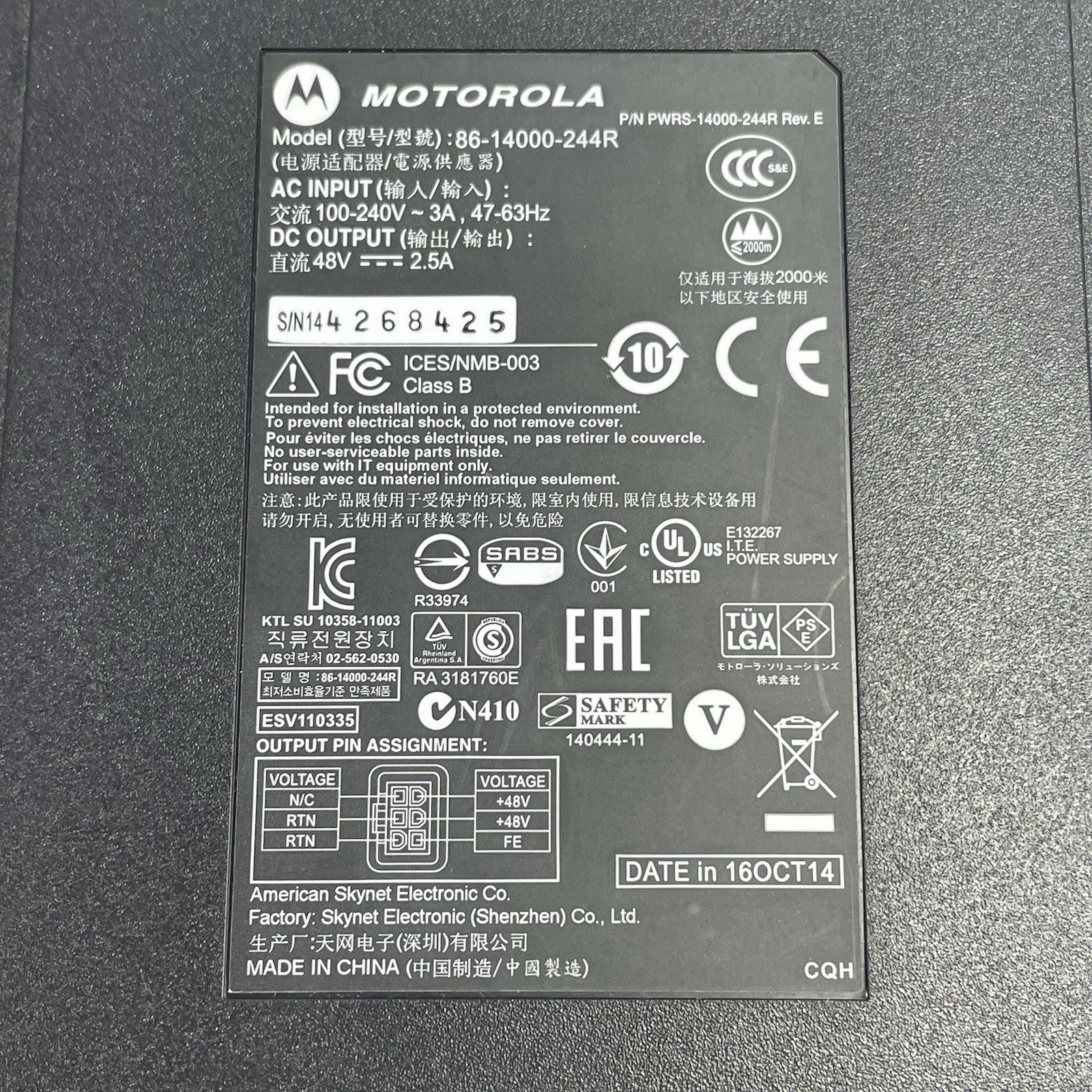 Motorola Power Adapter 6-Pin 48V 2.5A 86-14000-244R
