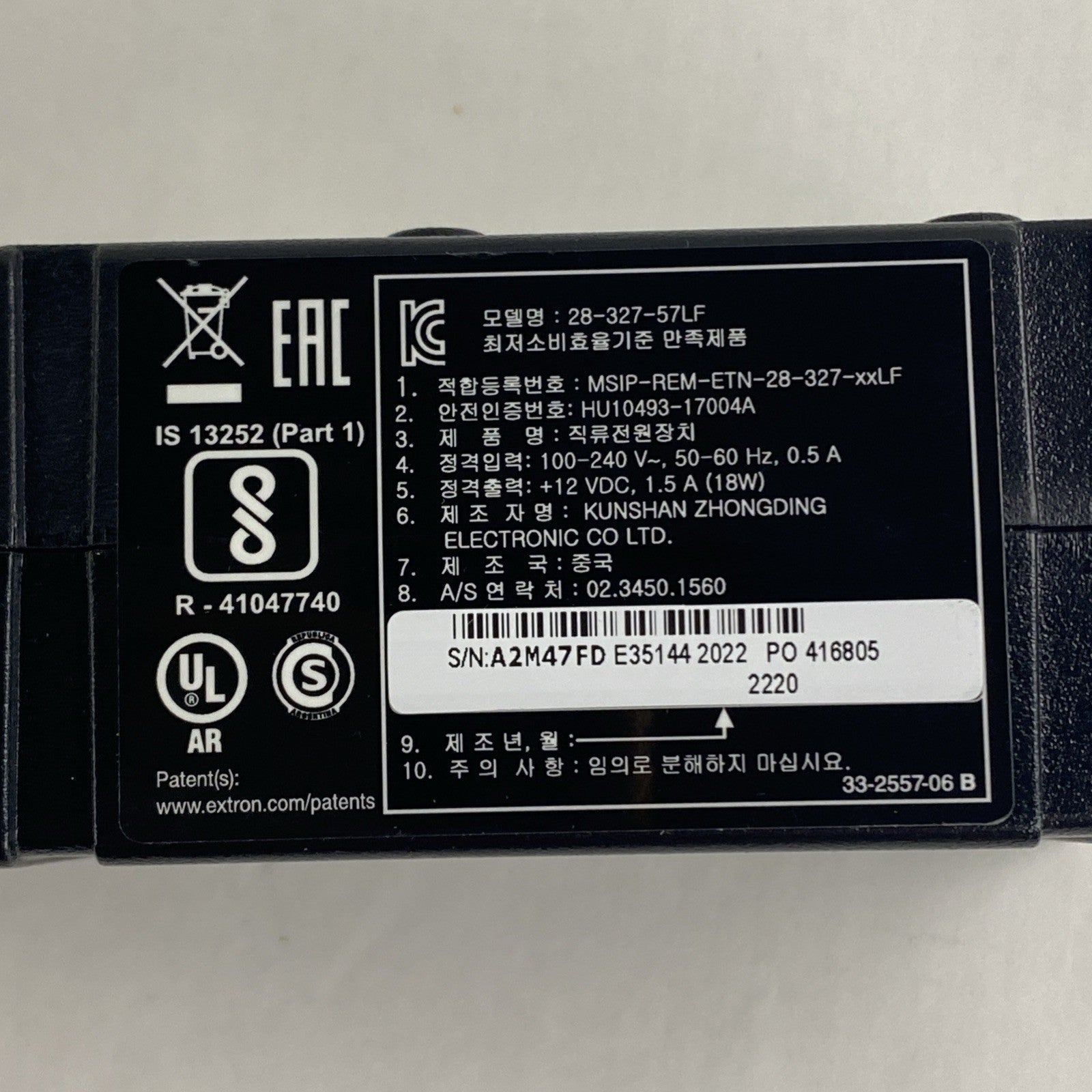Extron 28-327-57LF AC Adapter Power Supply No power Cord6