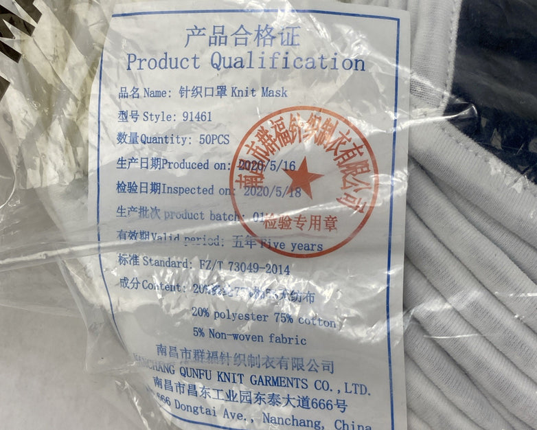 Aramark 91461 3 Layer Reusable Preventive Face Mask Navy Blue 50 Pack