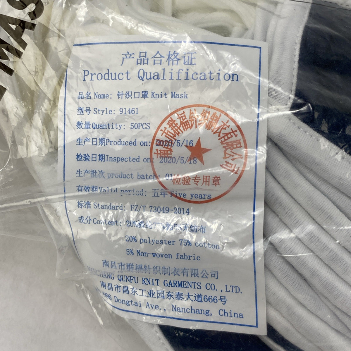Aramark 91461 3 Layer Reusable Preventive Face Mask Navy Blue 50 Pack3