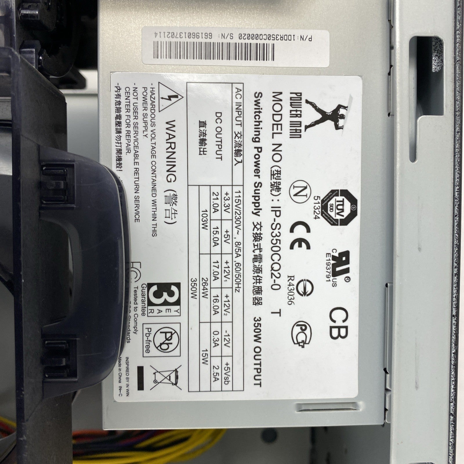 Unbranded Mid ATX Computer Case with 350W Power Supply
