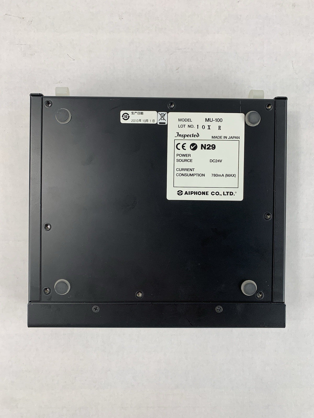Aiphone IMU-100 Intercom System