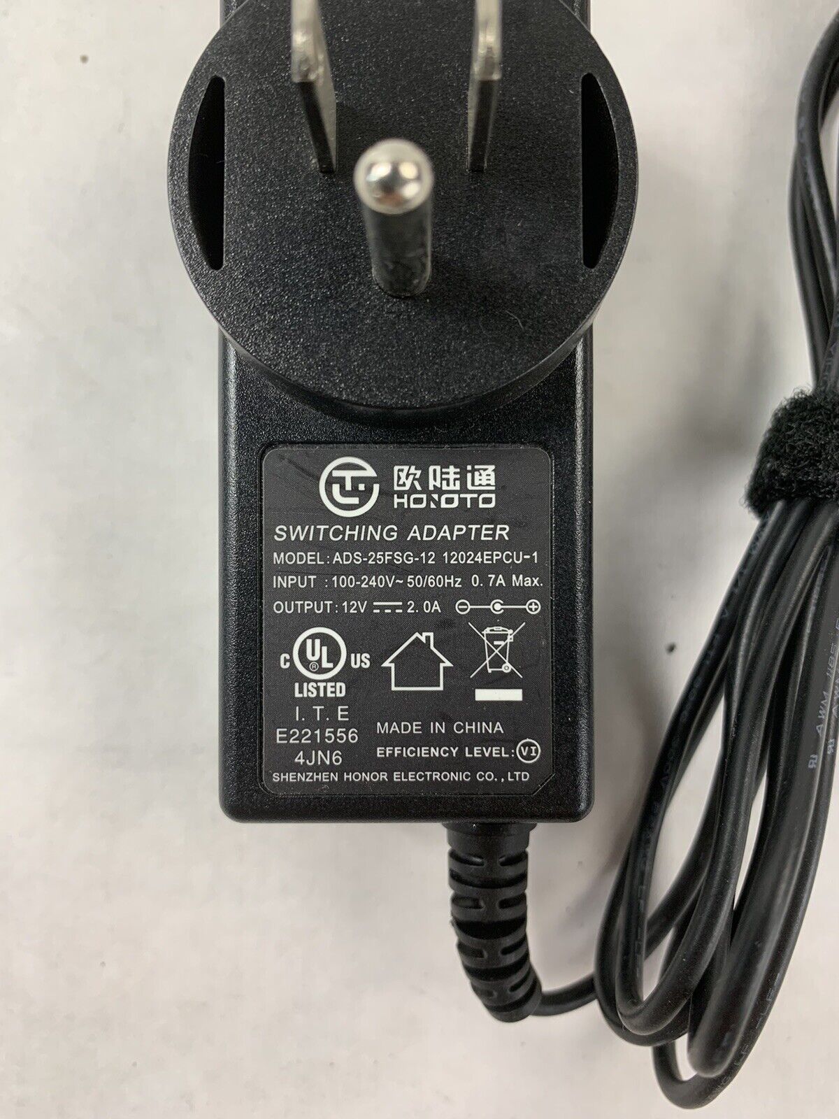 Hoioto ADS-25FSG-12 AC Adapter 12V Barrel Connector (Lot of 5)