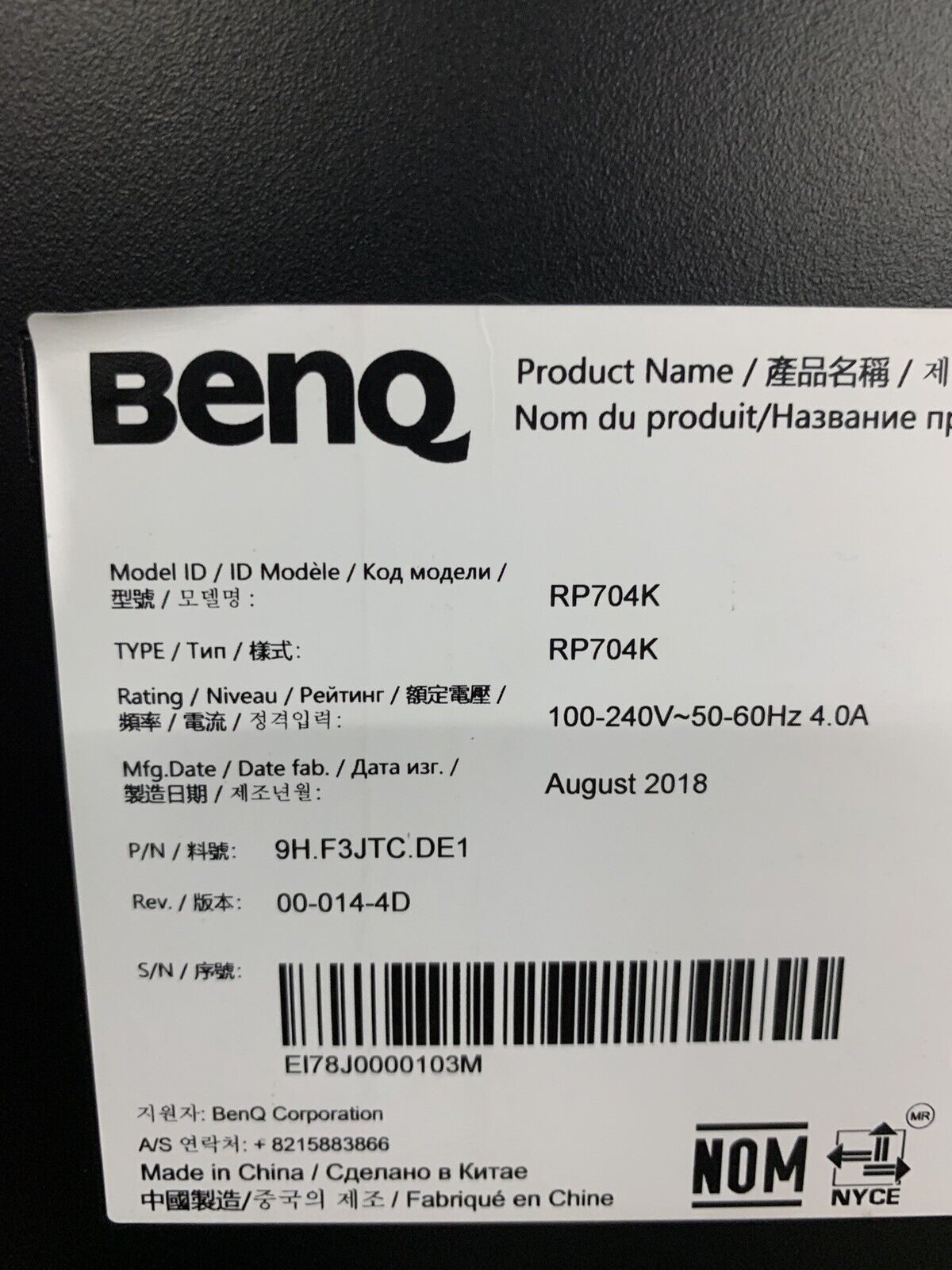 BenQ RP704k 70” 4K Interactive Flat Panel Display Tested Slight Burn-In Shadow