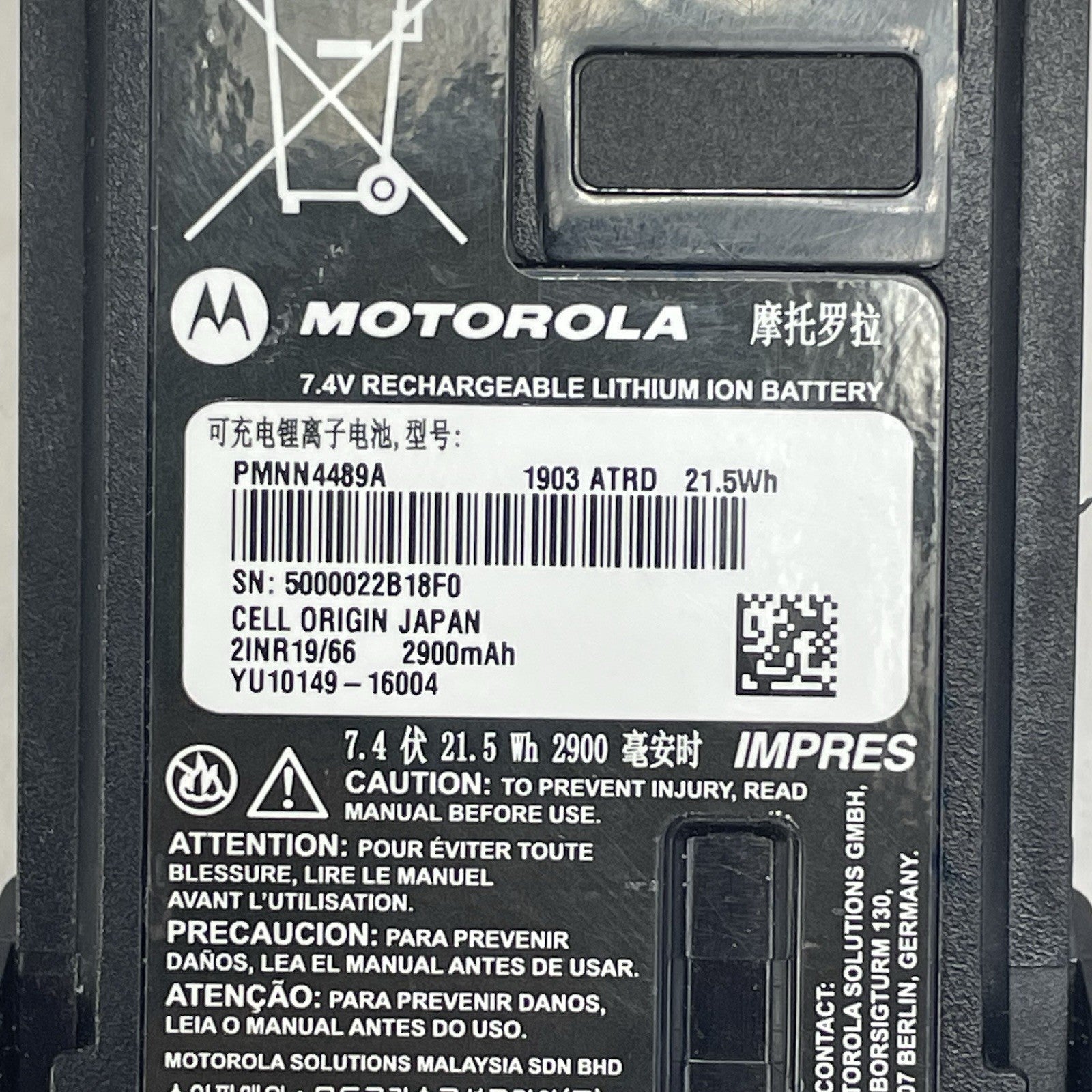 Motorola PMNN4489A Lithium Battery Untested