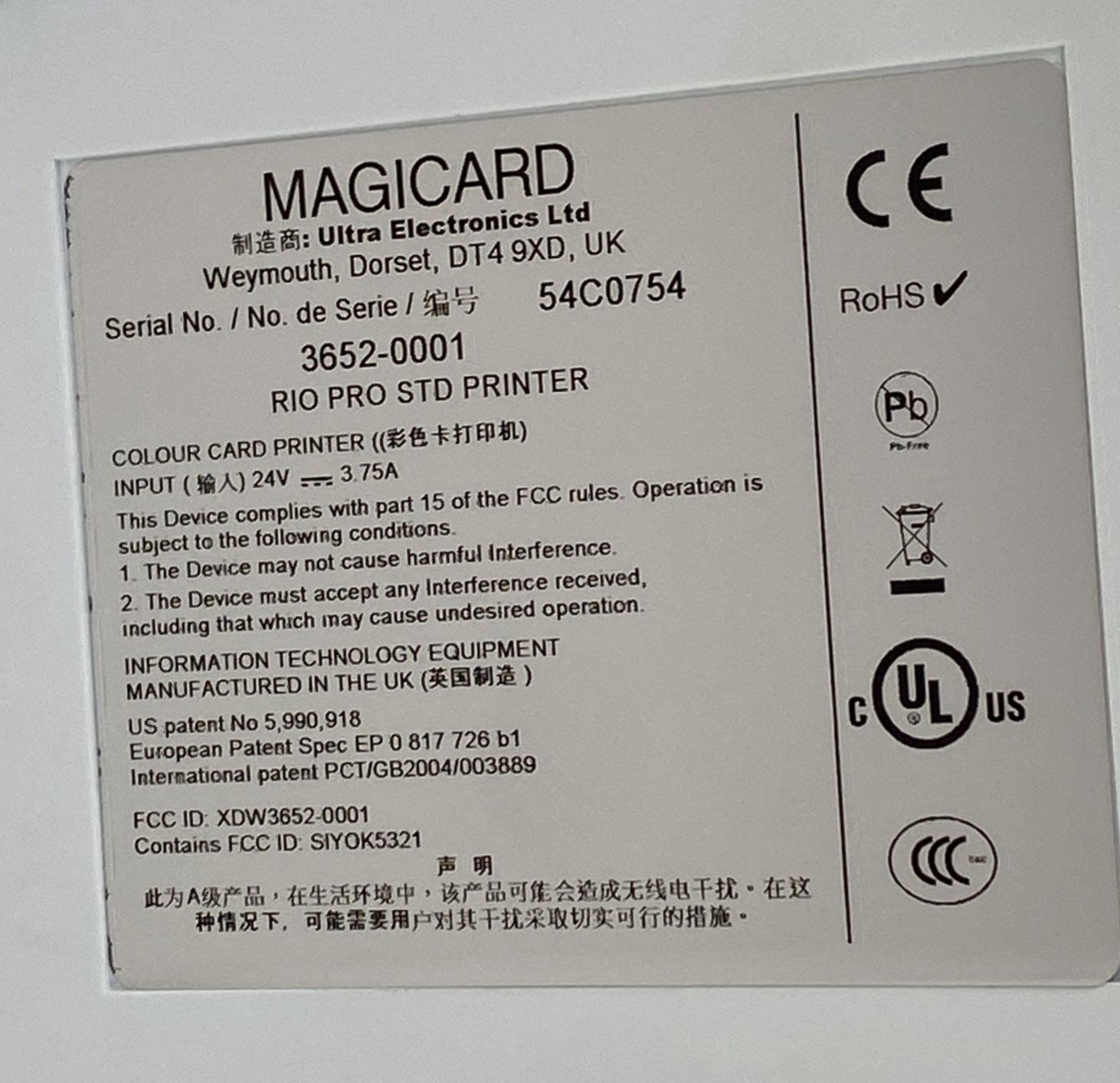 MagiCard 3652-0001 Rio Pro Card Printer - For Parts or Repair