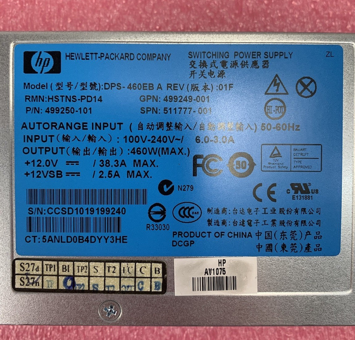 HP DPS-460EB A Switching Power Supply (Lot of 2)