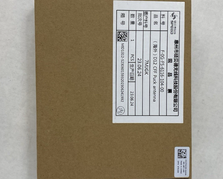 Dell D12 CFF Puck Antenna F-0G-6116-104-00 07MJGK Lot of 4