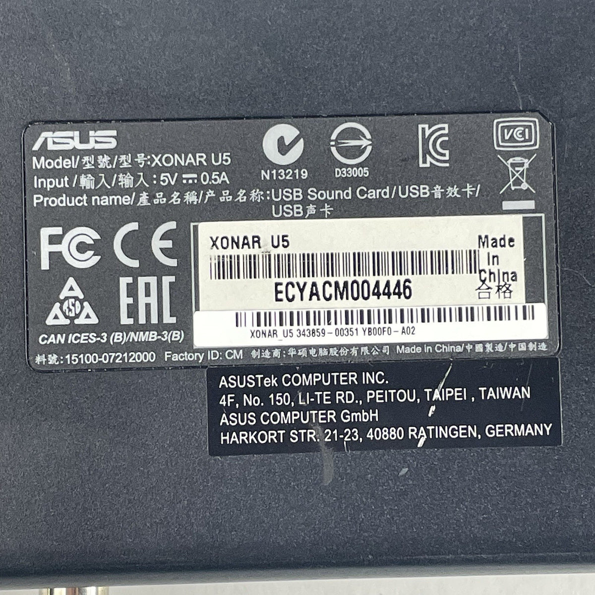 ASUS Xonar U5 External 5.1 Sound Card - Untested7