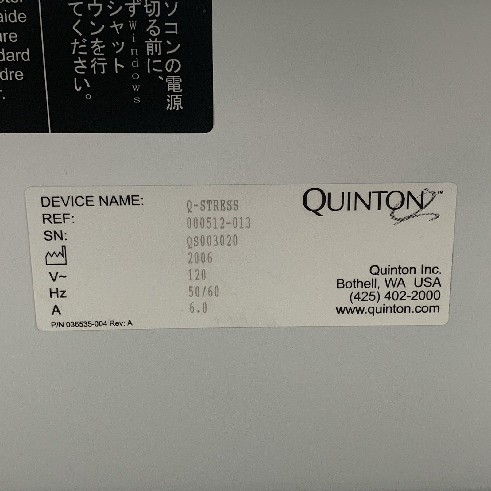 Quinton Q-Stress Ulveco Linear Magnetics 36488-009 Power Supply BB-40114-C6
