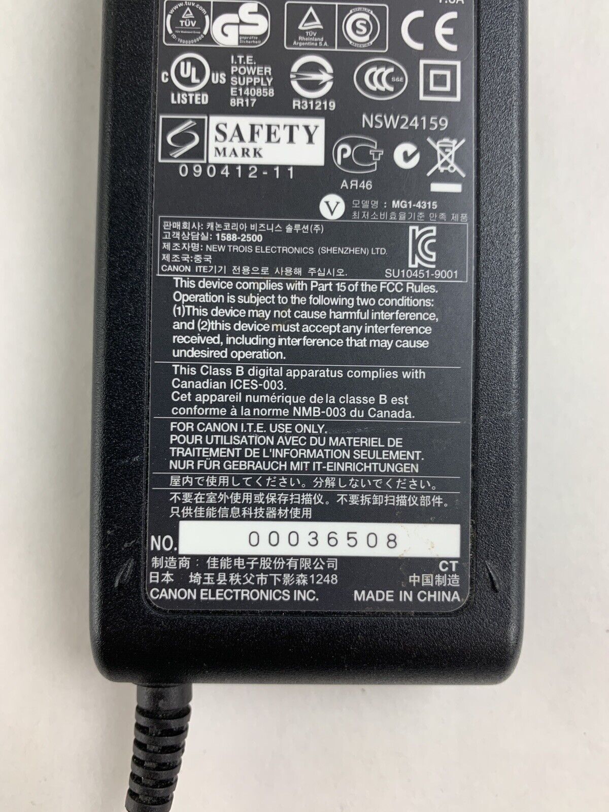 Canon MG1-4315 AC/DC Adapter for DR-2010C imageFORMULA Document Scanner OEM