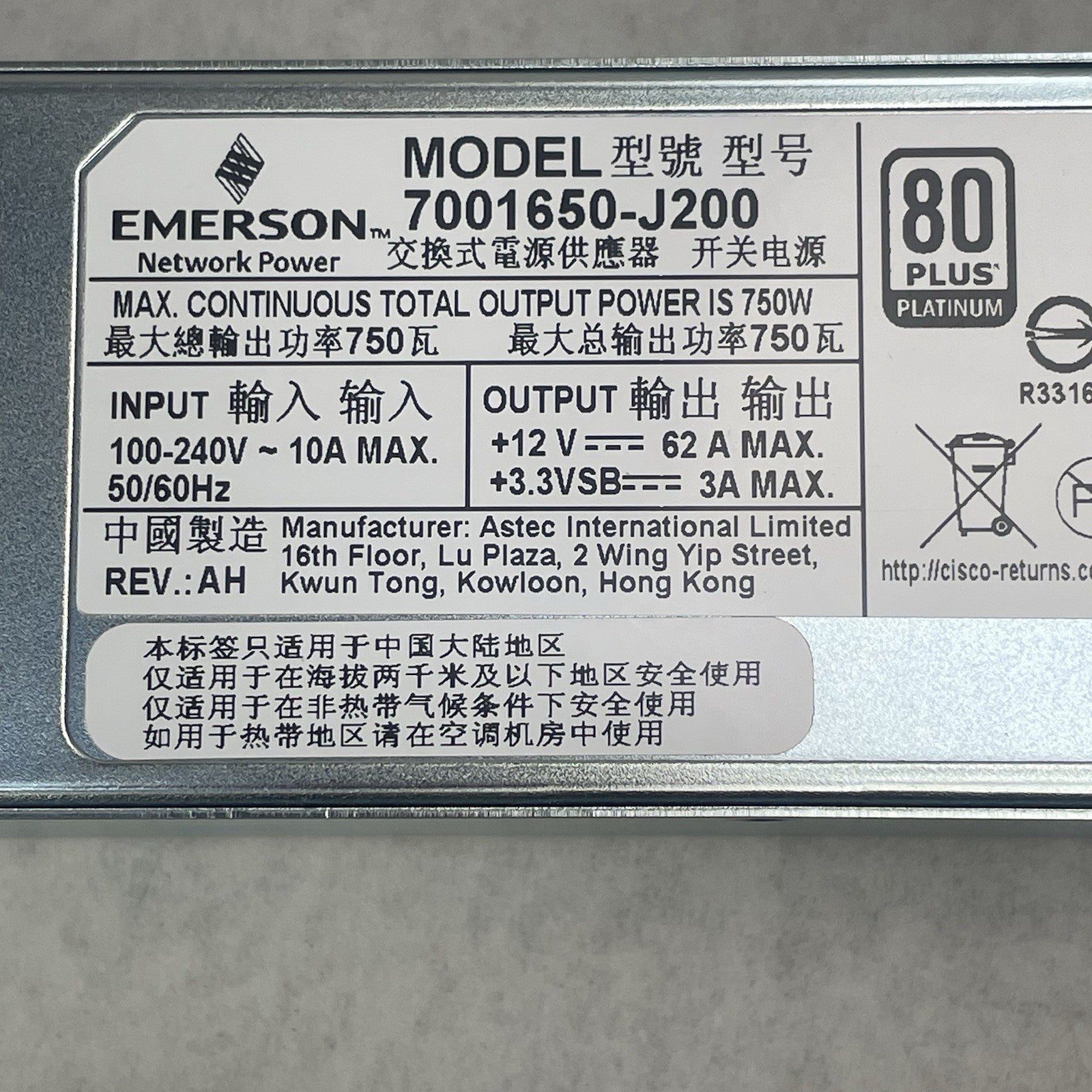 Emerson 7001650-J200 Power Supply Lot of 27