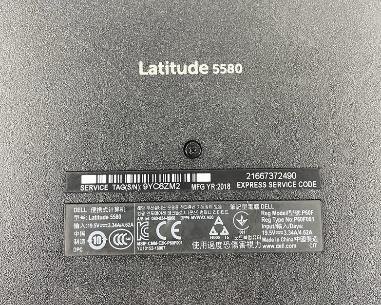 Dell Latitude 5580 15.6" i5-7300U 2.60 GHz 8 GB RAM No SSD/OS/AC