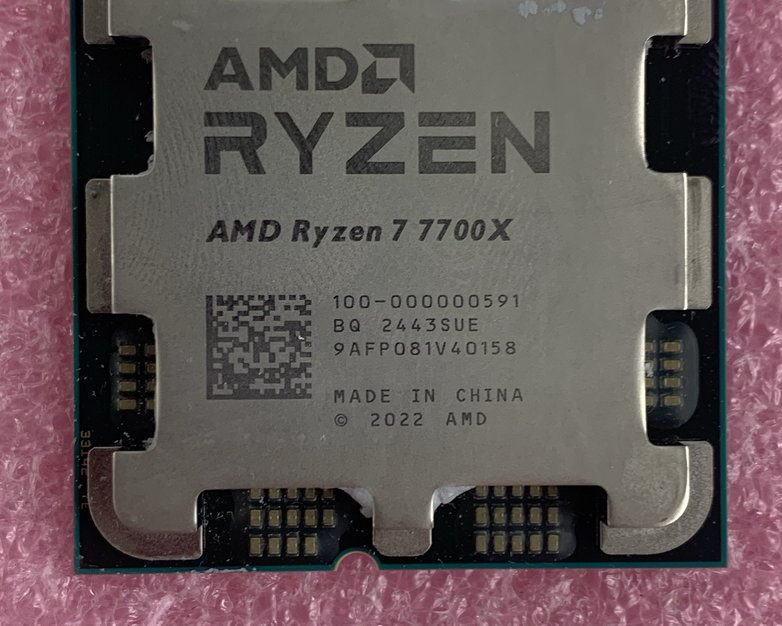 AMD Ryzen 7 7700X 8-Core 4.5GHz AM5 CPU Tested