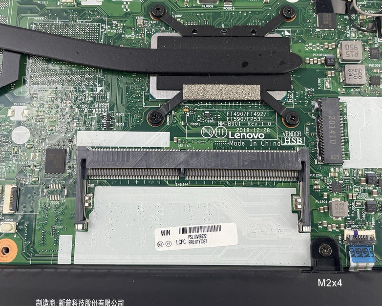 Lenovo ThinkPad T490 14" i5-8365U 1.60 GHz 8 GB RAM No SSD/OS/AC