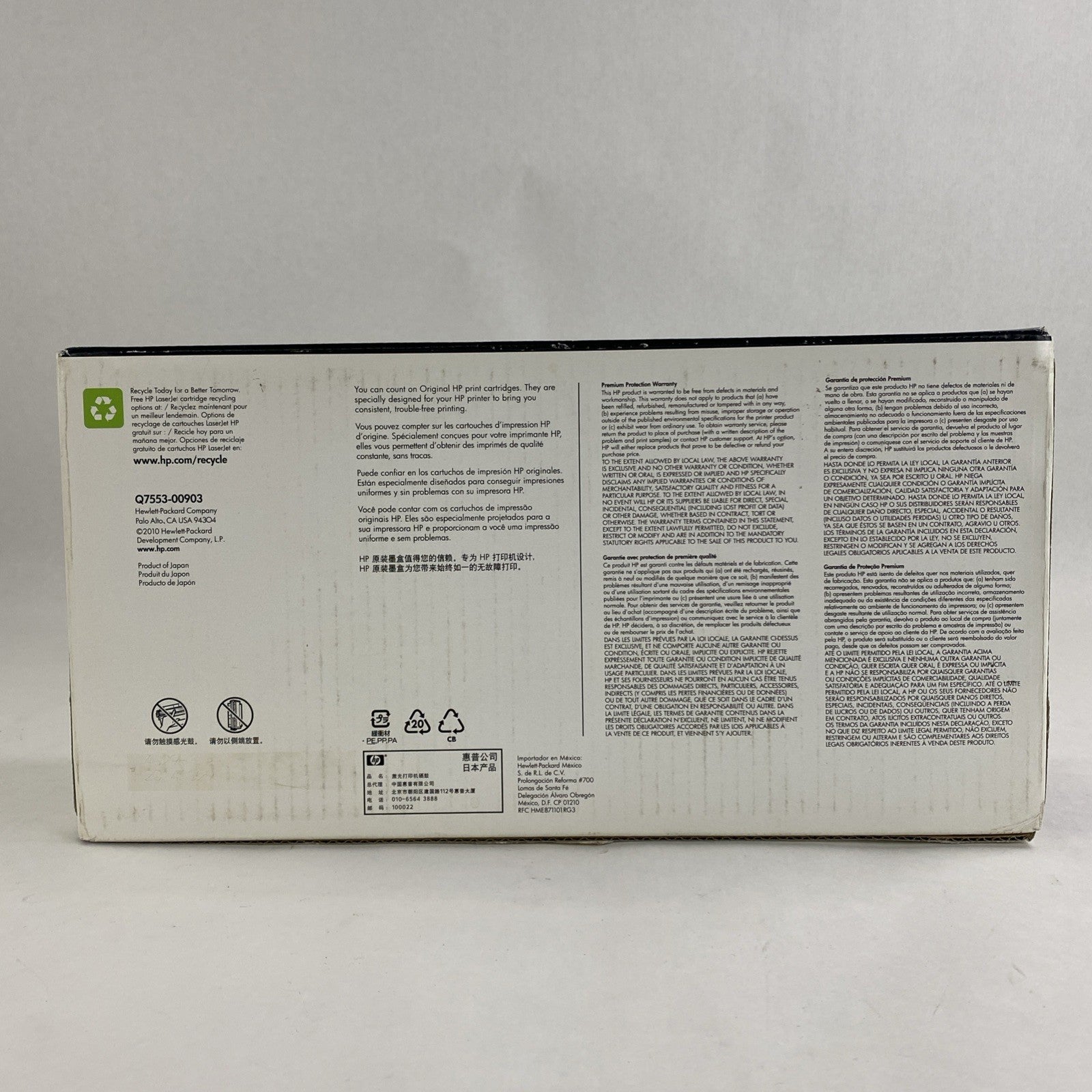 HP Q7553X 53X Laserjet Black High Volume Print Cartridge 3
