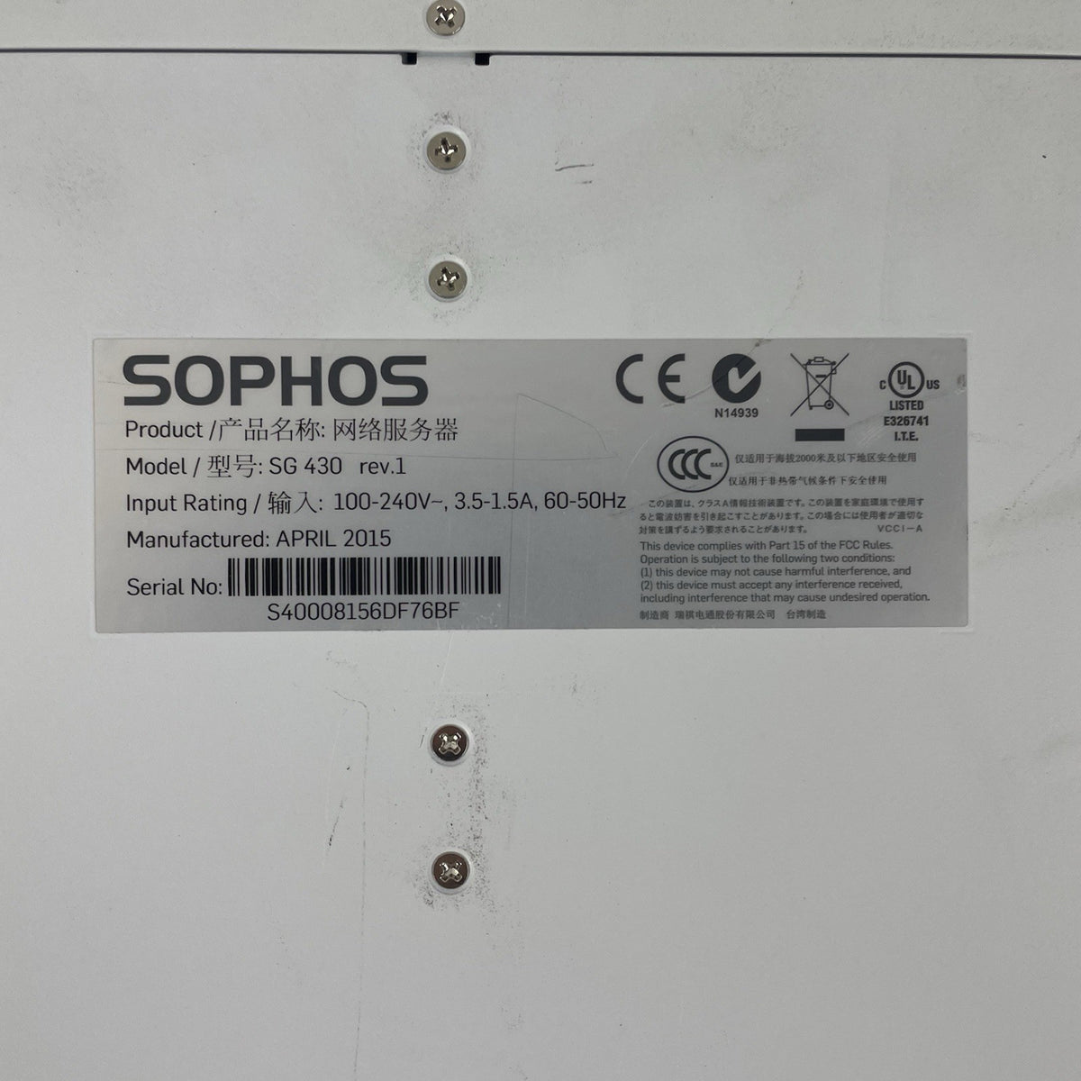 Sophos Firewall UTM SG 430 rev.1 No Licenses - Tested15
