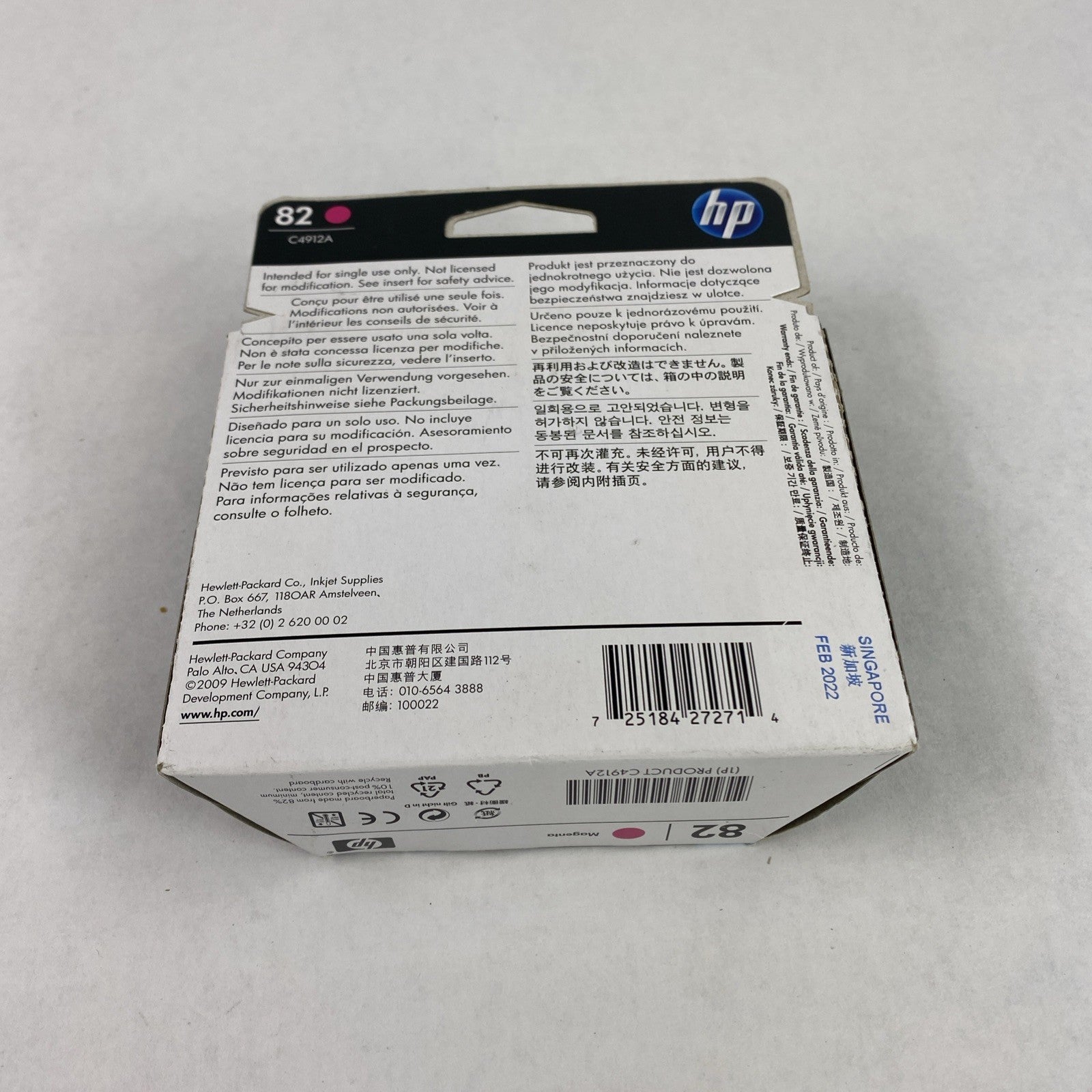 HP 82 Magenta 69ml w/ 82 Cyan 82 yellow Ink Cartridge Lot of 3 7