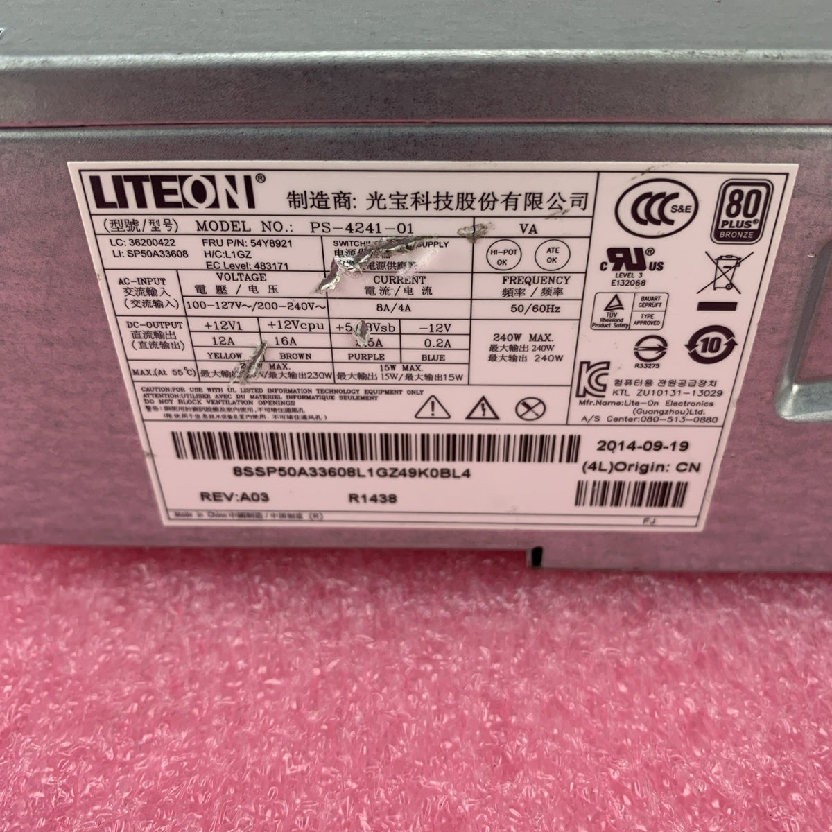 LiteOn PS-4241-01 80 Plus Bronze 240W Switching Power Supply 54Y89213