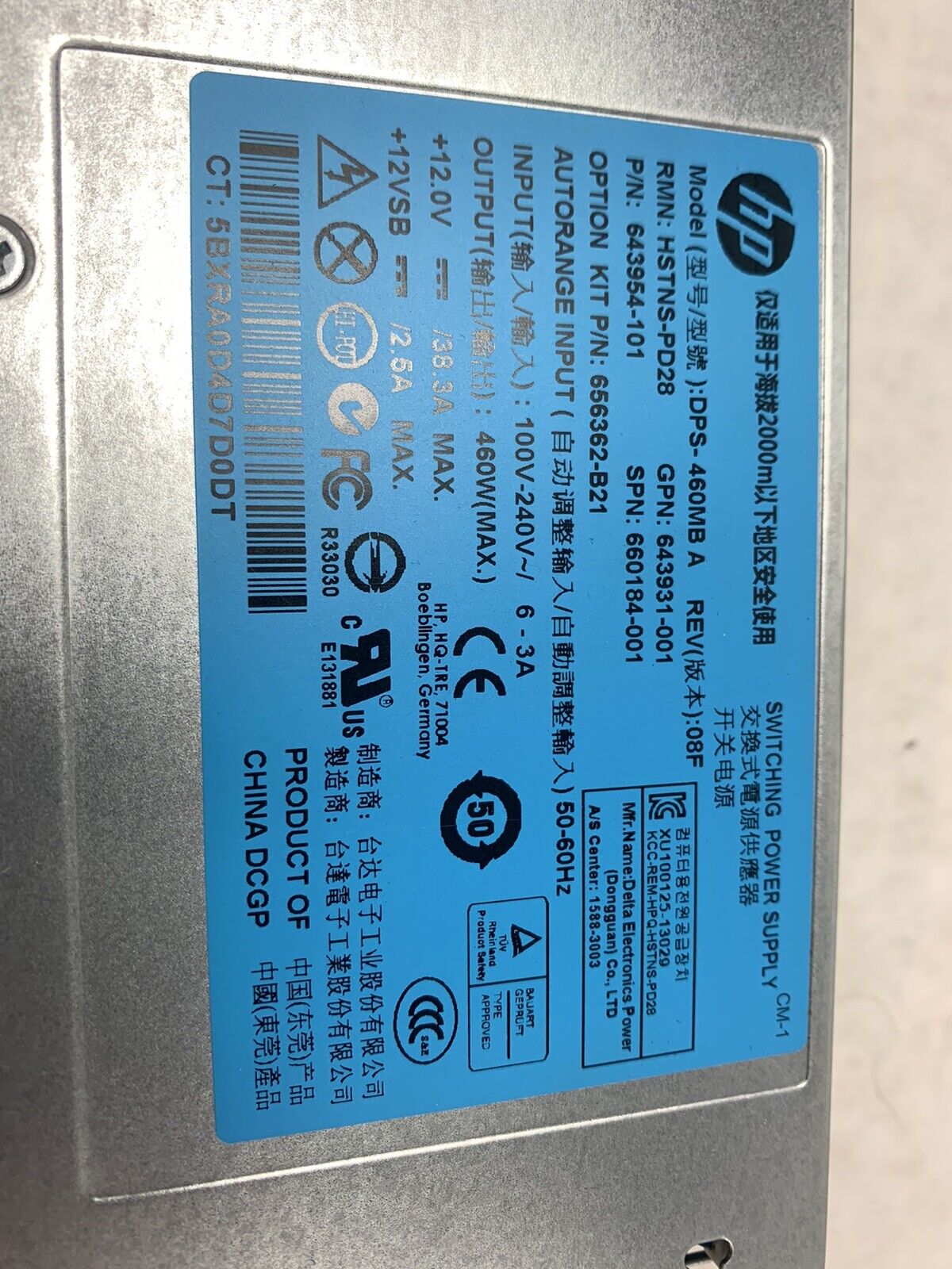 HP Switching Power Supply Model: HSTNS-PD28 100V-240V Output 460W Max