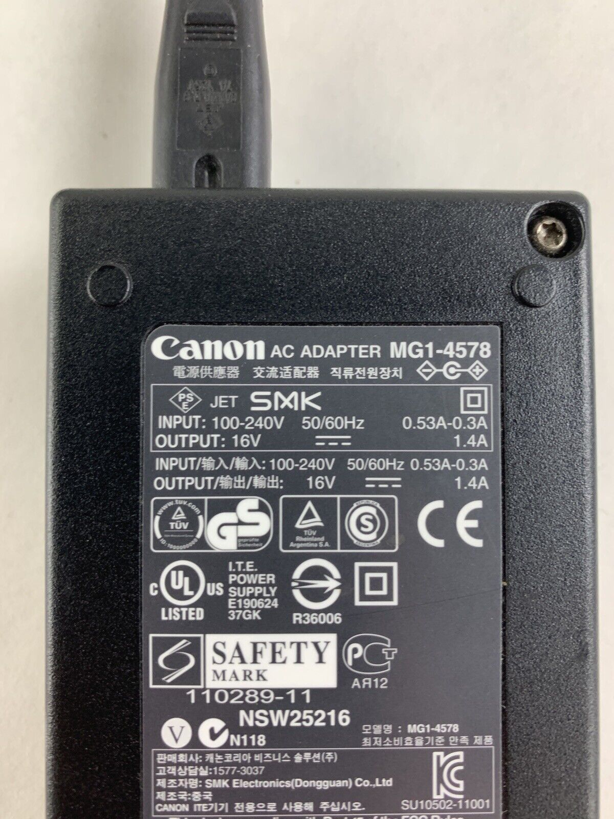 Canon MG1-4578 AC/DC Adapt for DR-C130 imageFORMULA Document Scanner OEM Genuine