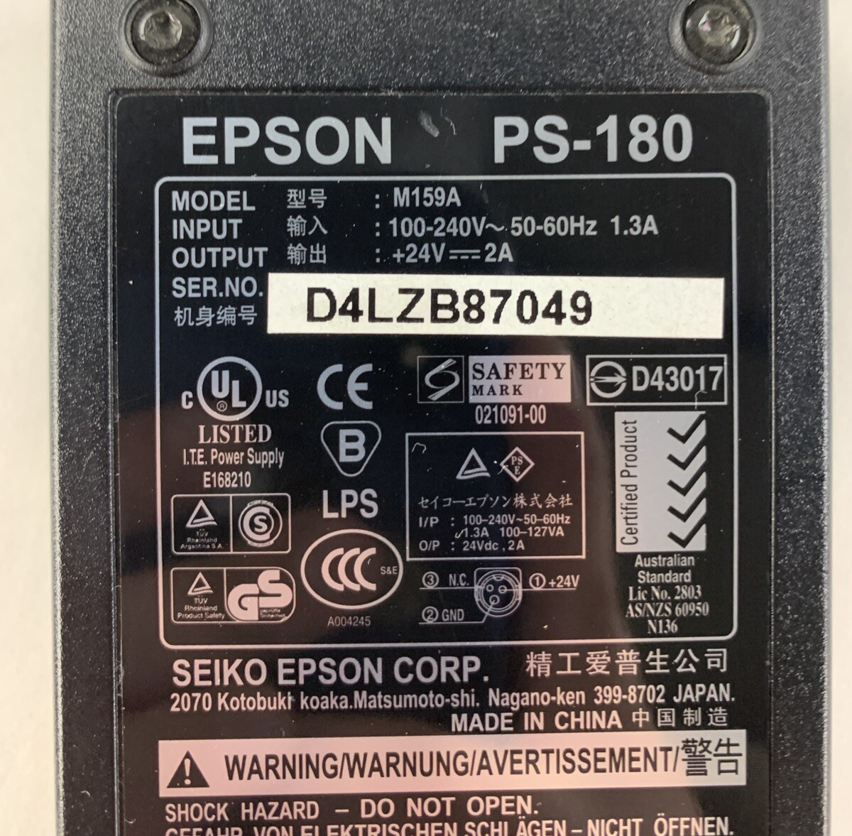Epson PS-180 M244A AC Adapter Power Supply M159B M159A Printers Lot of 2