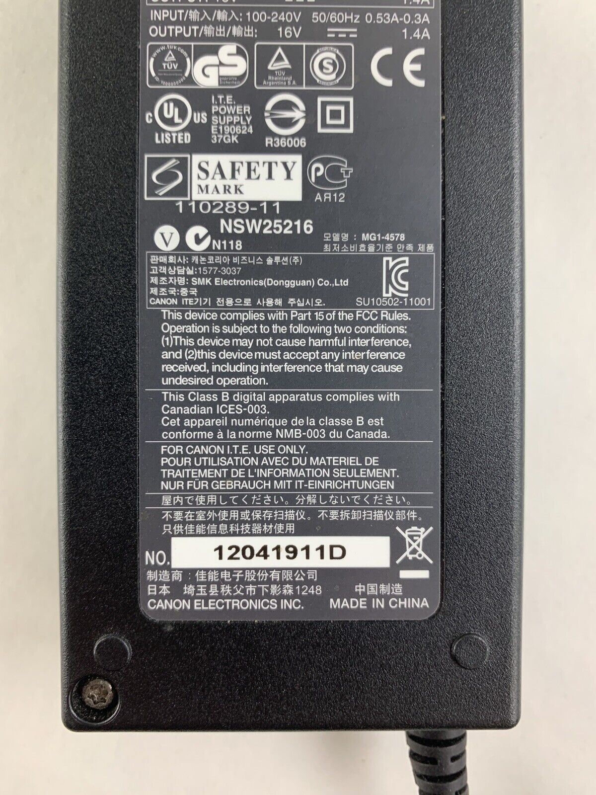 Canon MG1-4578 AC/DC Adapt for DR-C130 imageFORMULA Document Scanner OEM Genuine