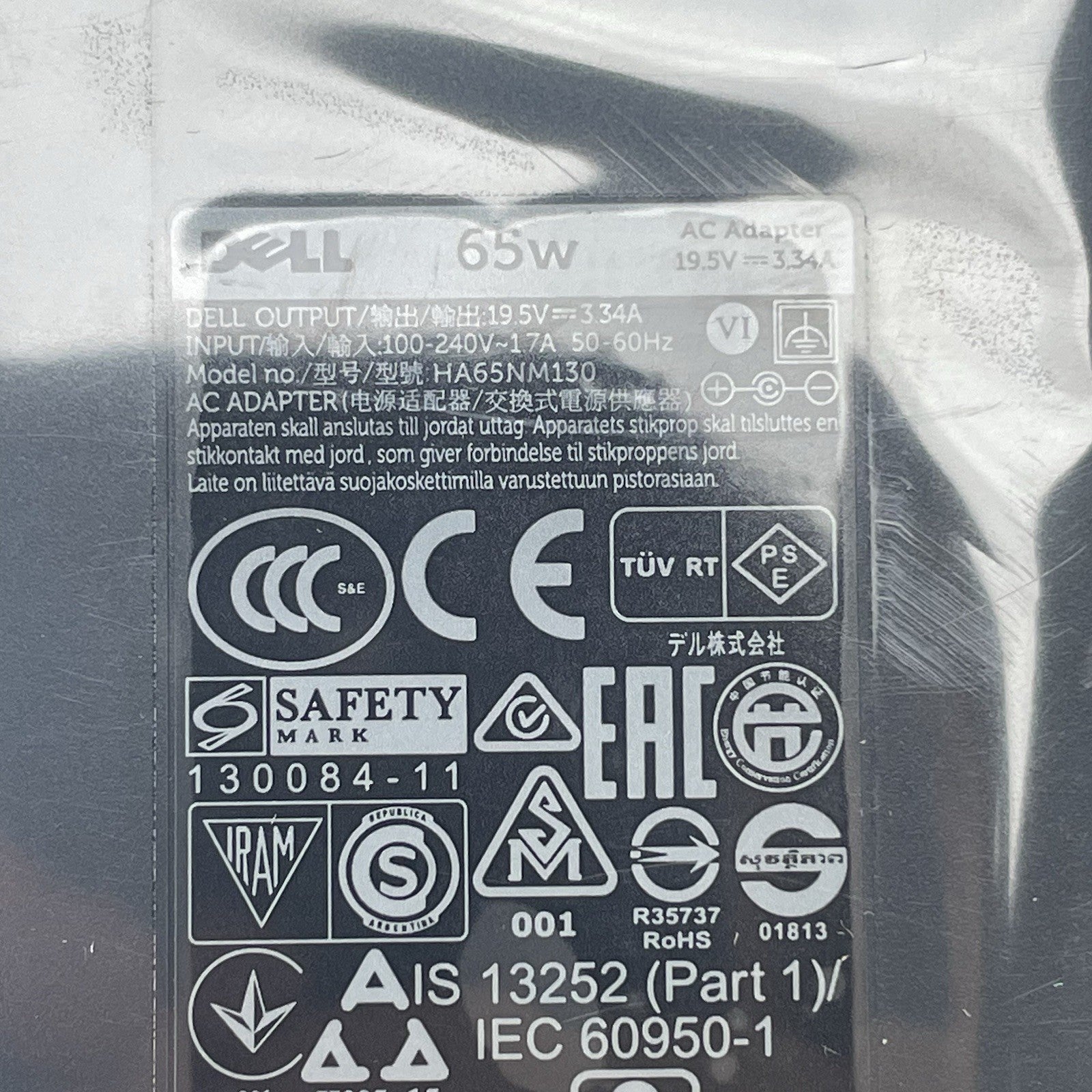 Dell AC Adapter - Model HA65NM130, 65w, 19.5v, 3.34A, Lot of 65