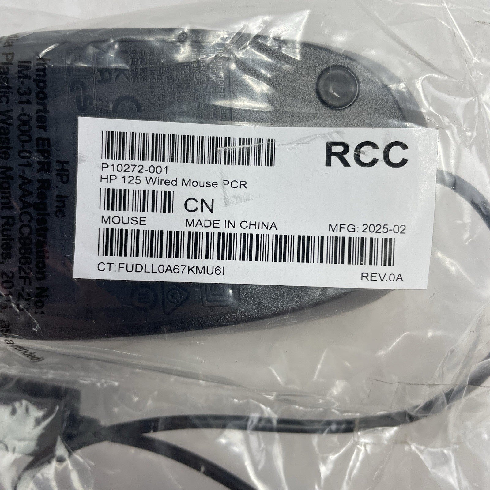 HP 125 USB Wired Desktop Mouse Lot of 10