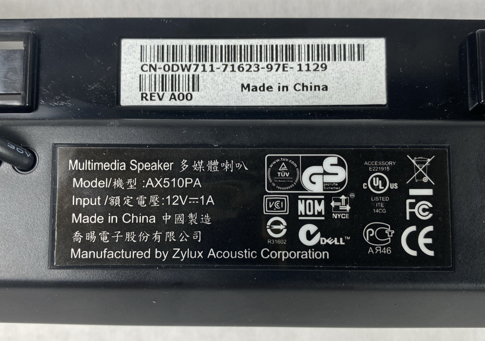 Dell AX510PA Monitor Mount Multimedia Soundbar Speaker Untested (Lot of 3)