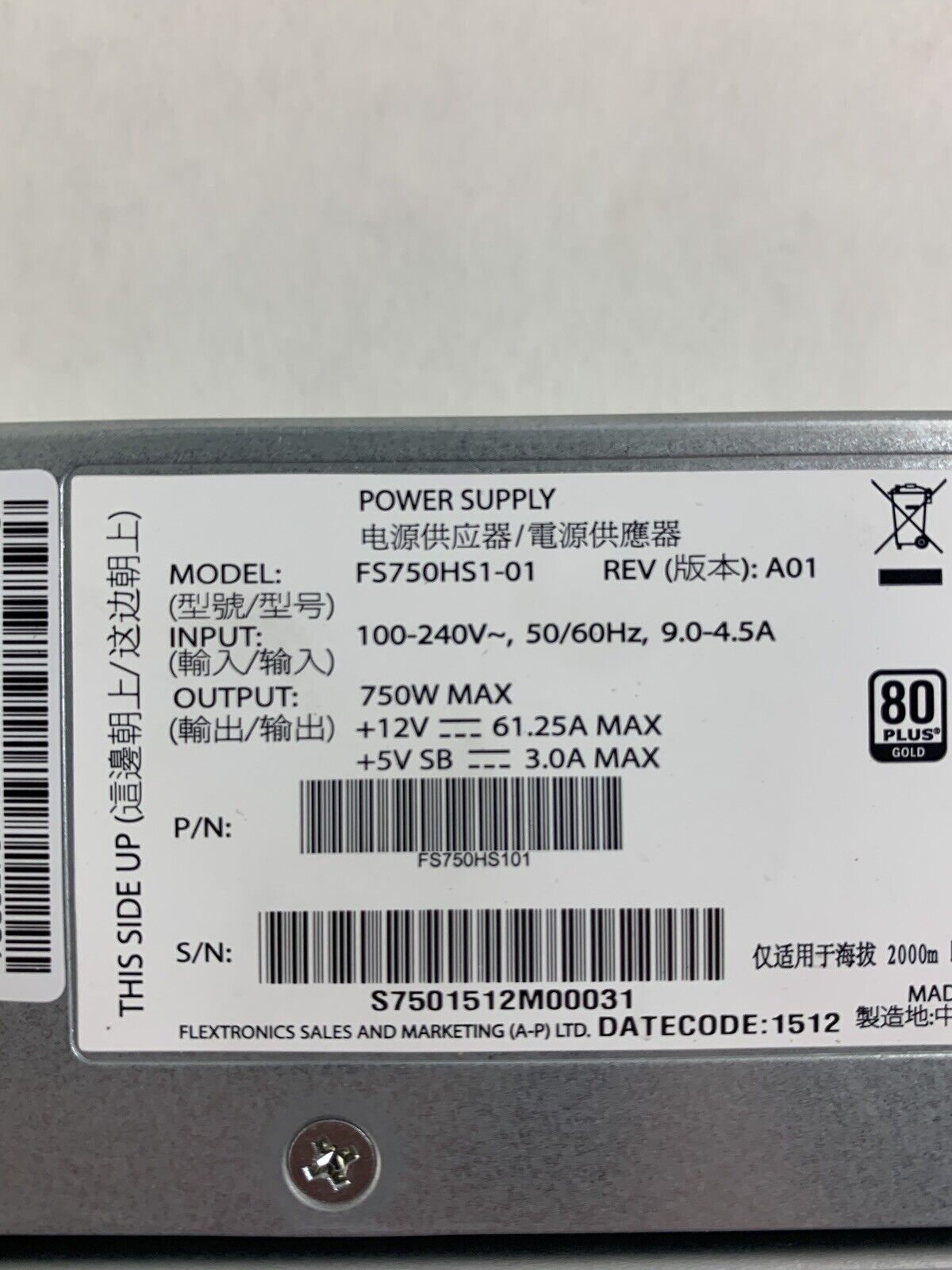 Pair of Intel FS750HS1-01 750w 80 Plus Power Supply For Supermicro