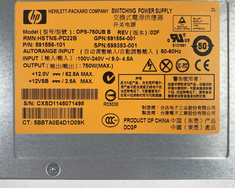HP DPS-75UB B Switching Power Supply lot of 2