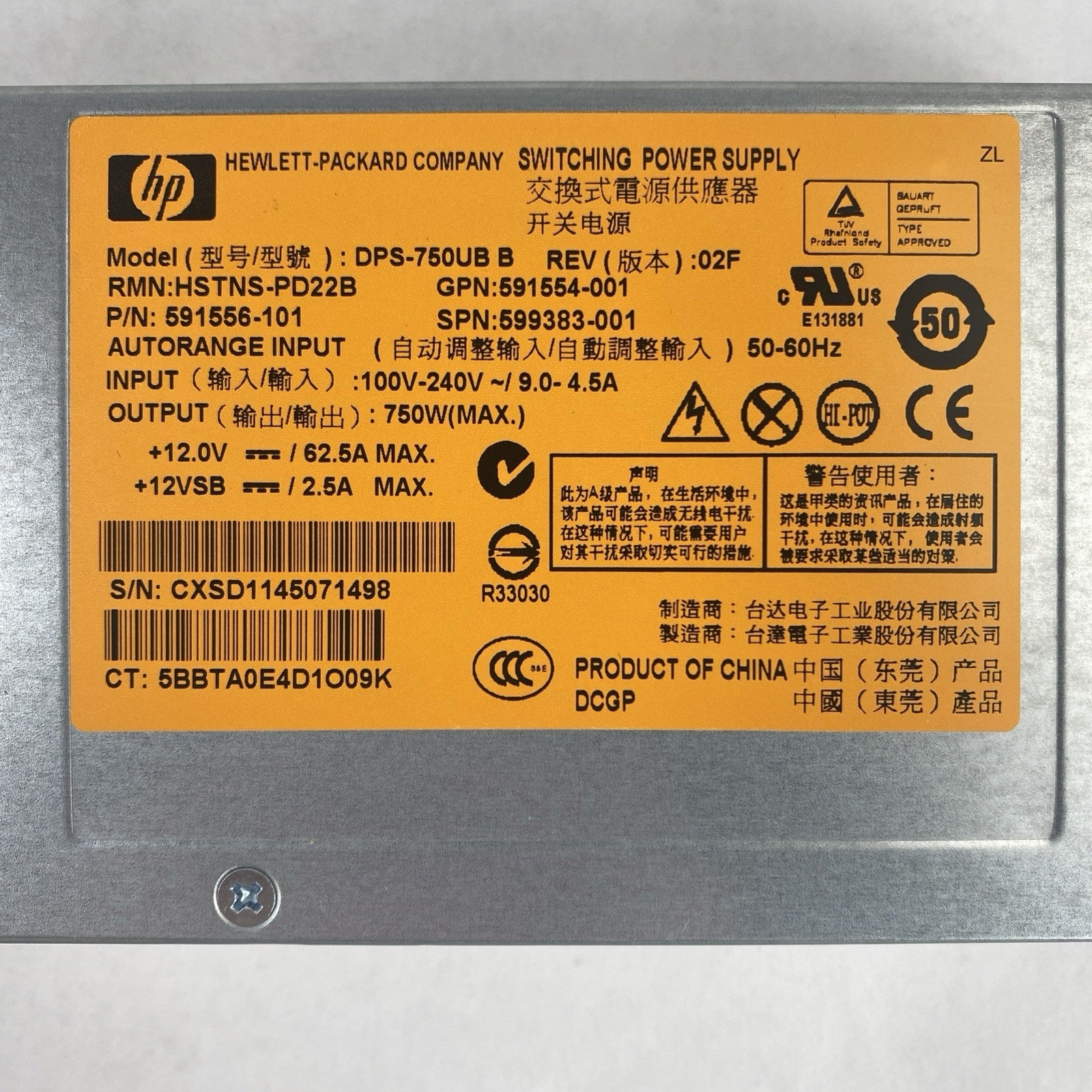 HP DPS-75UB B Switching Power Supply lot of 24
