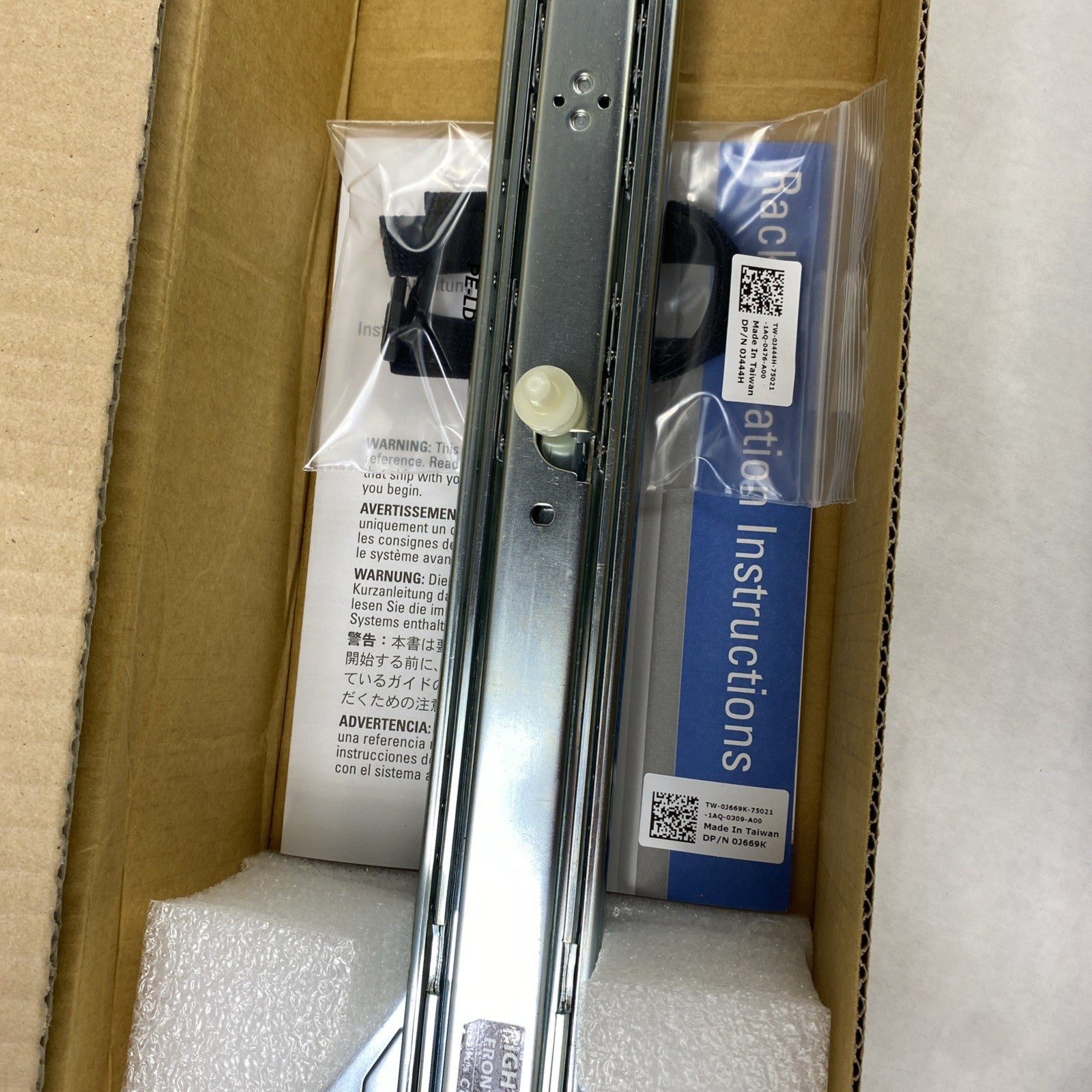 Dell GW588 Sliding ReadyRail Kit