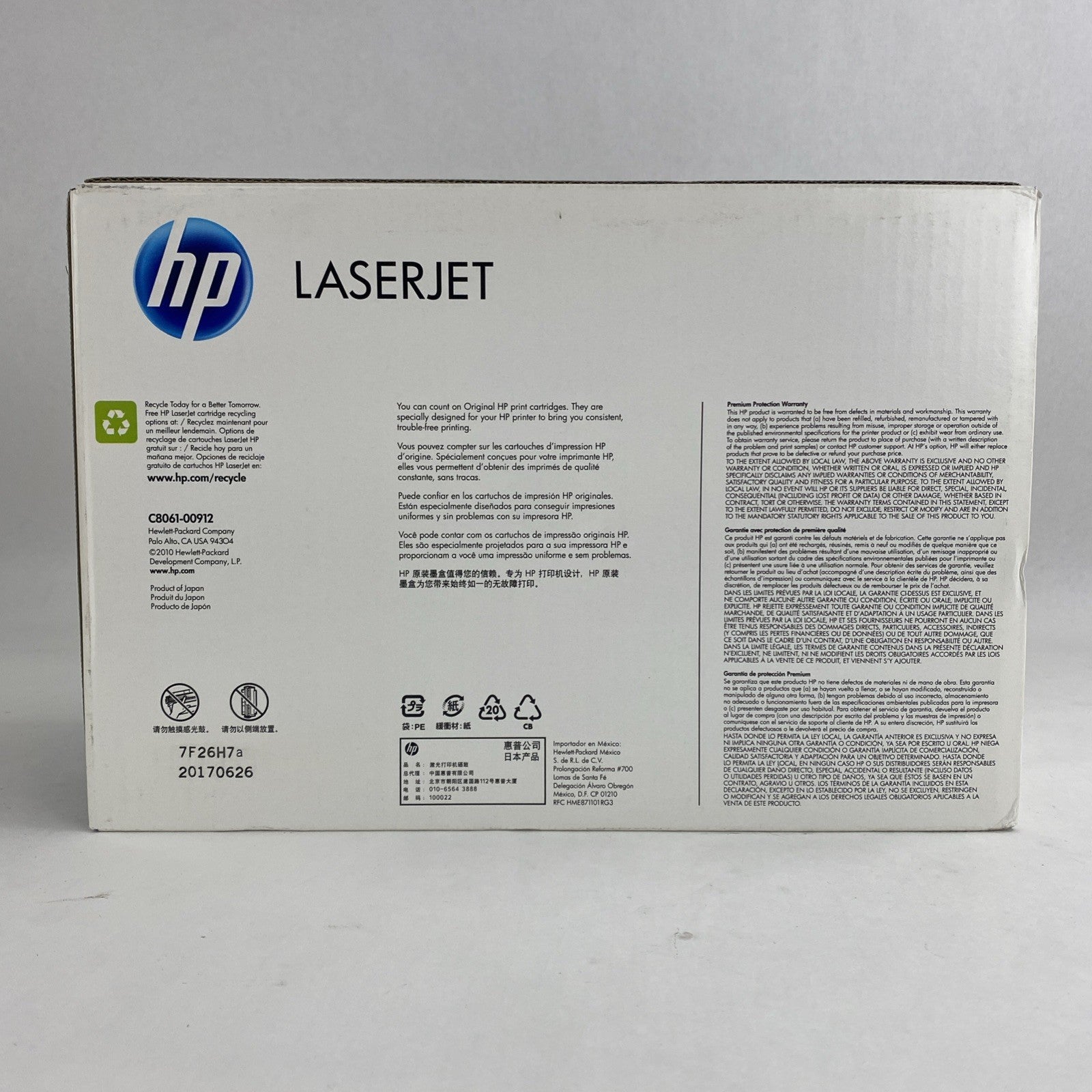 HP C8061X Black High Volume Print Cartridge for Hp 4100 4100mfp 4101mfp4