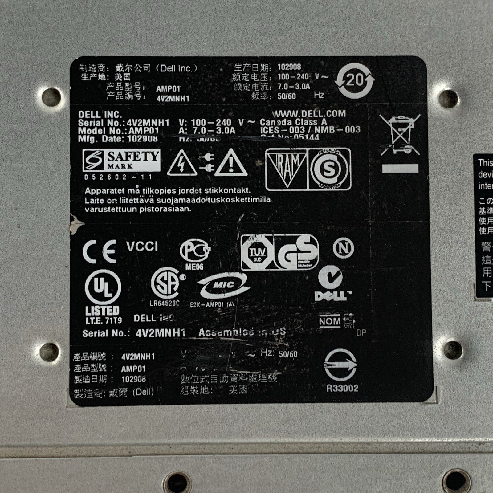 Dell PowerVault MD3000i AMP01 Storage Array 2x PSUs No HDDs/Controllers/Caddies5