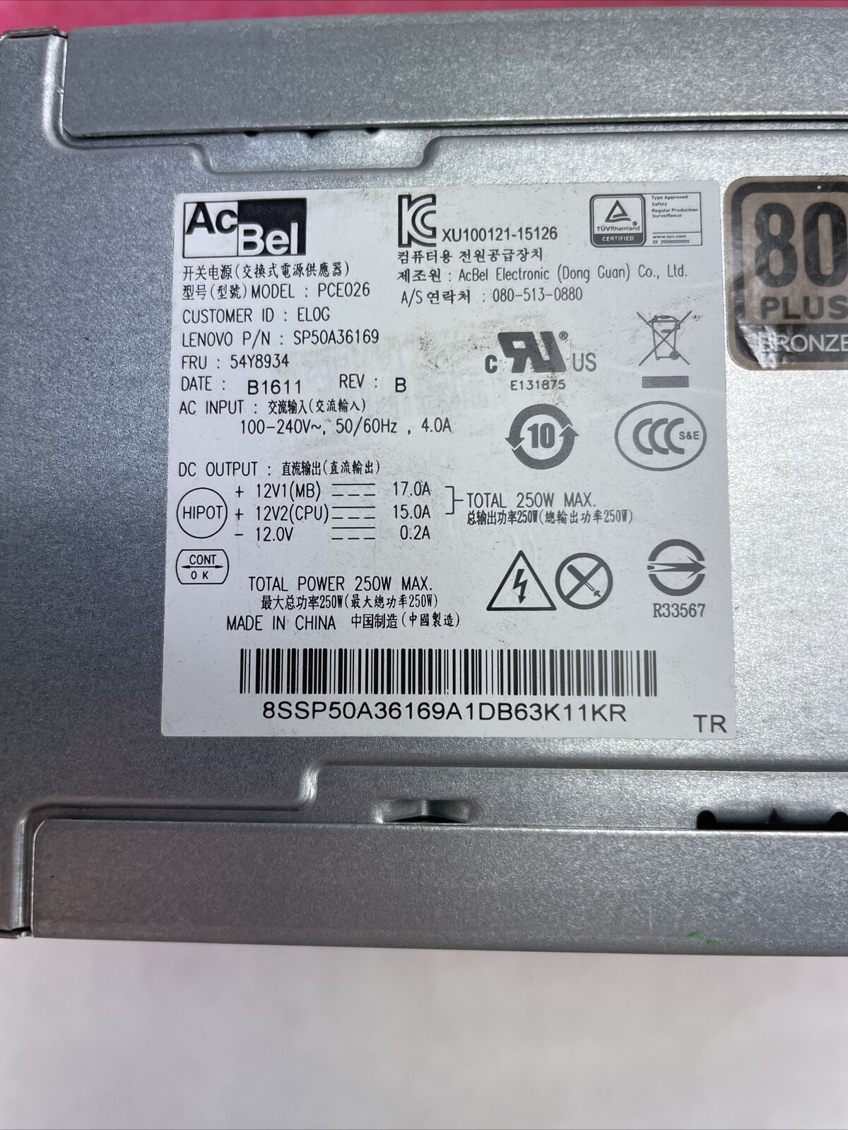 AcBel PCE026 FRU 54Y8934 250W Power Supply