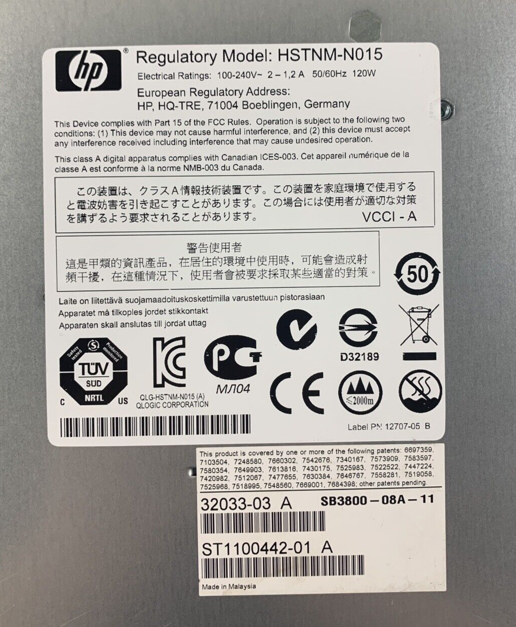 44254752