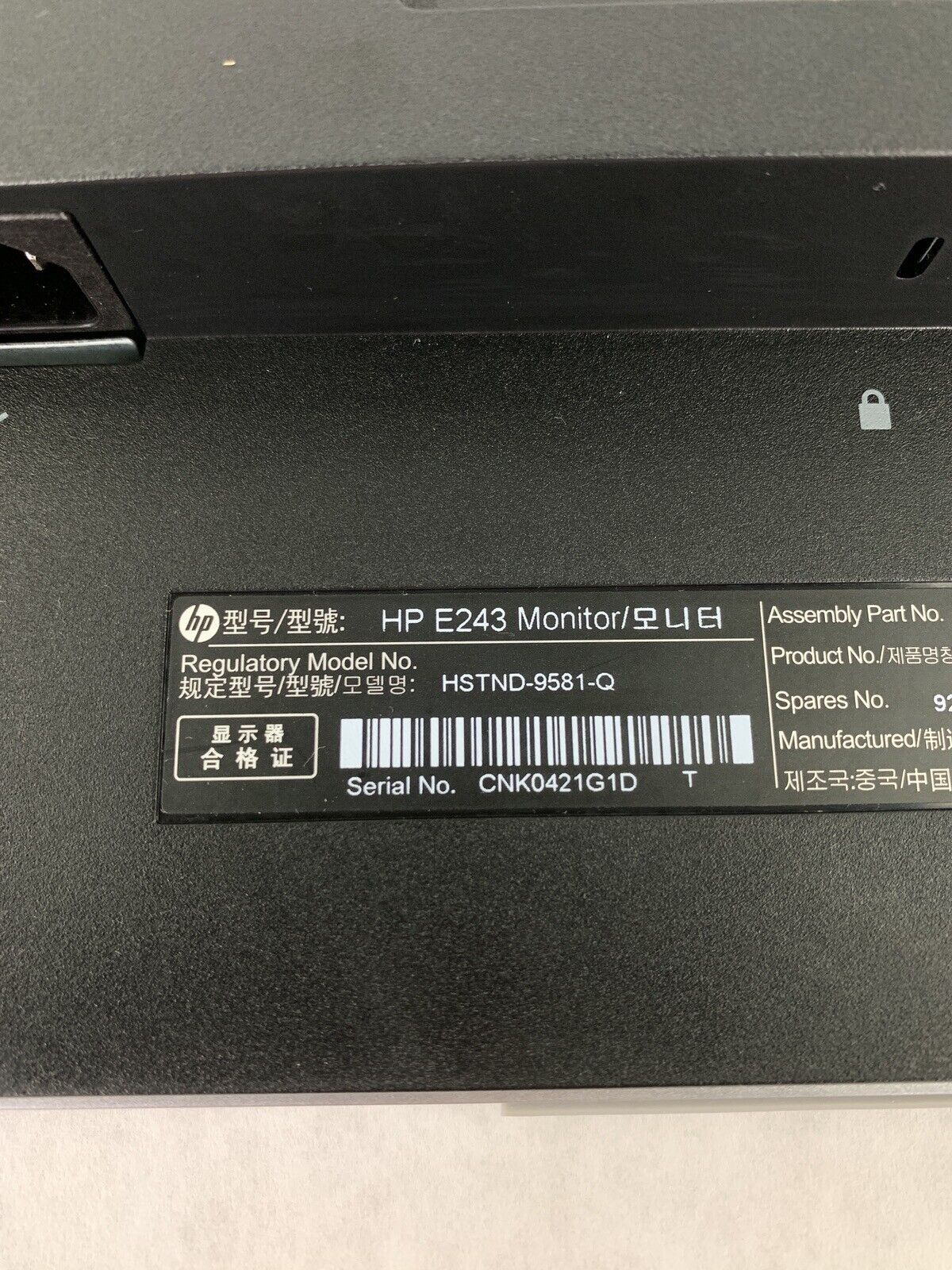 HP HSTND-9581-Q 23.8" VGA HDMI Display Port Monitor 1920x1080 Full HD @ 60Hz