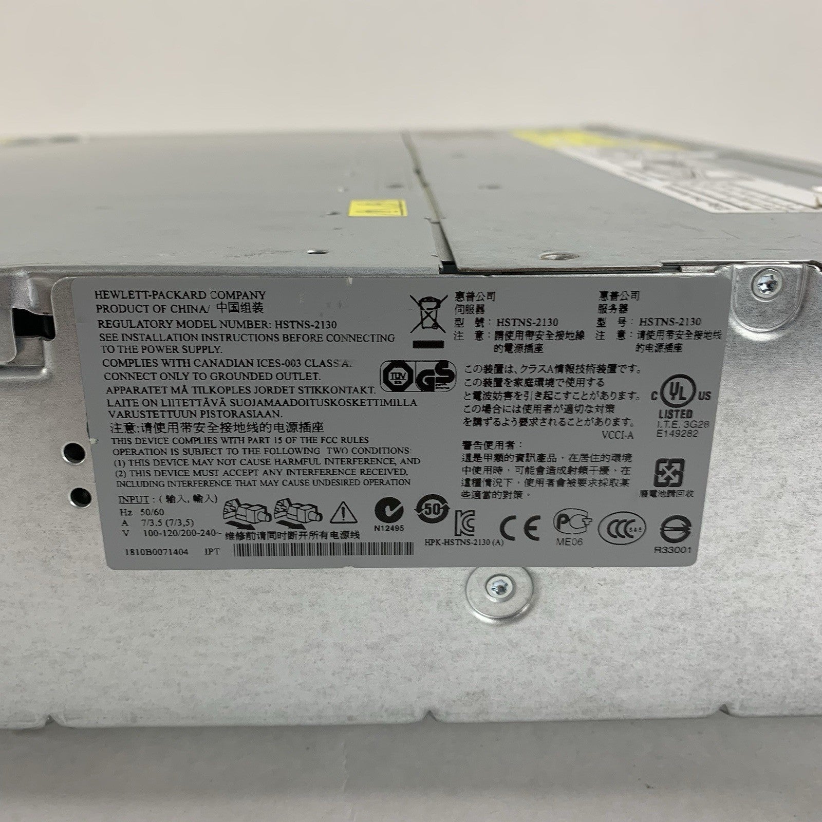 HP StorageWorks P4500 G2 Server 2x Xeon L5520 2.26GHz 24GB RAM No HDD/OS11