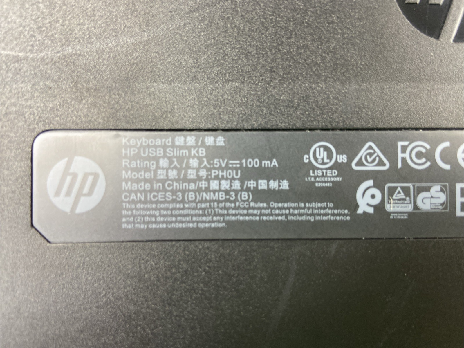 Lot of 5 (Five) Hewlett Packard HP PH0U Black Wired USB