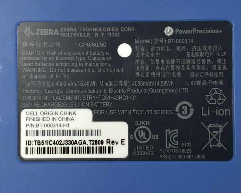 Zebra BT-000314A TC51/56 Lot of 5.